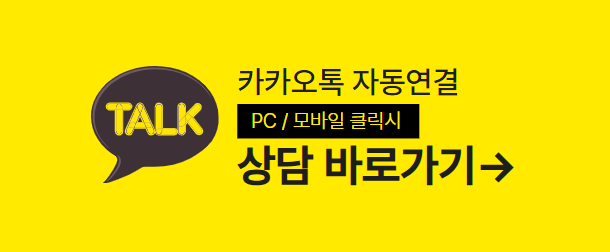 품티켓 SK 정보이용료현금화 카카오톡 상담
